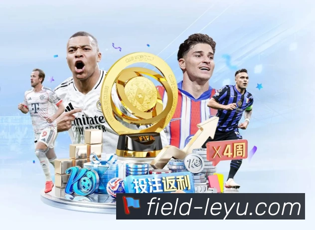 leyu全站App